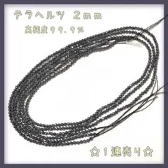 2026年最新】蛍光X線分析の人気アイテム - メルカリ