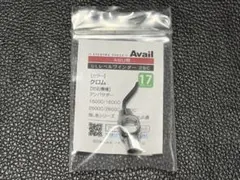 Avail Abu Garcia ULレベルワインダー25C ①のサムネイル