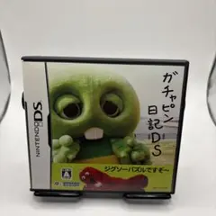 2026年最新】DS ガチャピン日記の人気アイテム - メルカリ