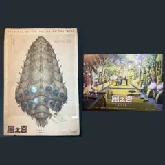 風の谷ナウシカ（風之谷） 王蟲ポスター 台湾限定 - メルカリ