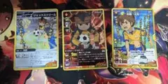 イナズマイレブン カードのサムネイル