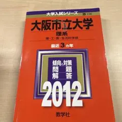 Item thumbnail for item 6d0967a0-bae1-4e70-8bf1-d1f182403ca6