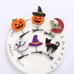 ハロウィンヘアクリップ　6種まとめ　1点ずつ
