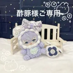 酢豚様ご専用ページ(⋆ᴗ͈ˬᴗ͈)”