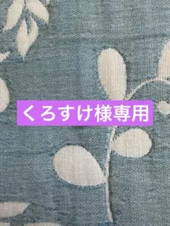 ppバンド