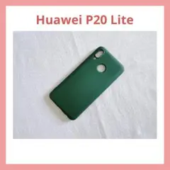 Huawei P20 Lite ケース 耐衝撃 滑り止め ソフトグリーン