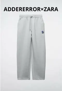 ZARA ADER ERROR スウェットパンツ グレー ZARA ADER ERROR スウェットパンツ グレー