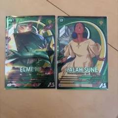 アーセナルベース エルメス ララァ