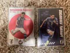 ポテトチップス サッカー日本代表 カード 菅原由勢2枚セット