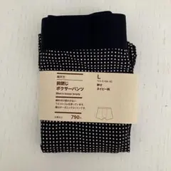 無印良品 ネイビー ドット柄 ボクサーパンツ L