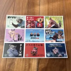 ズートピア2 映画　入場者特典　来場者　パロディ広告ステッカー　シール