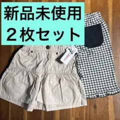 女の子　ハーフパンツ&キュロット100cm 2枚セット