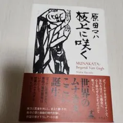 Item thumbnail for item 129ce078-ddb5-4b83-995d-9e04a077a70d