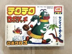 【未開封！】イマイ テクテクロボダッチ ロボクロ3 プラモデルのサムネイル