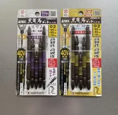 ごりごり様 リクエスト 2点 まとめ商品