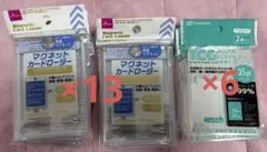 未開封　ダイソーマグネットローダー×13 seriaカードローダー2個入り×6