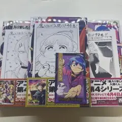 2026年最新】魔入りました！入間くん 1~34巻の人気アイテム - メルカリ