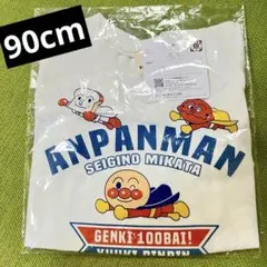 アンパン90cm半袖Ｔシャツ