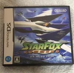 スターフォックスコマンド