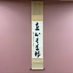 2025年最新】足立泰道の人気アイテム - メルカリ