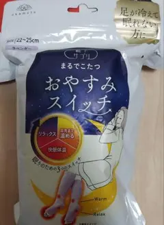 okamoto 靴下サプリ まるでこたつ おやすみスイッチ ラベンダー