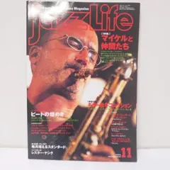 Jazz Life 1999年11月号 特集マイケルと仲間たち