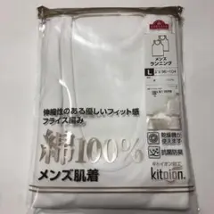 未使用　メンズ　ランニング　Ｌサイズ　　　　　　２枚組　乾燥機使用可　抗菌防臭
