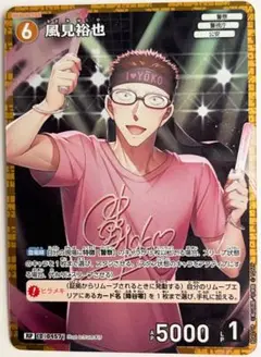名探偵コナンカードゲーム 信義の絆 風見裕也 RP B04071P