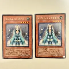 マジカルコンダクター　字レア　2枚セット