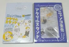 夏目友人帳　ニャンコ先生　対になる アクリルスタンド　2点　付録のみのサムネイル