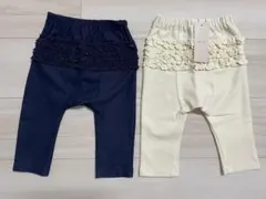 新品あり　プティマイン　バックフリルパンツ　アイボリー＆ネイビー　２枚