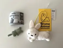 最終価格 ＊ ぬいぐるみマスコットぷち & miffy すやすやフレンド