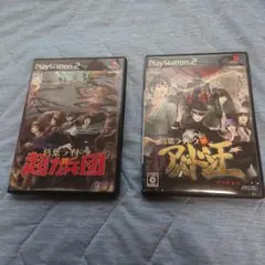 PS2 超能力団 & アトラス ソフト