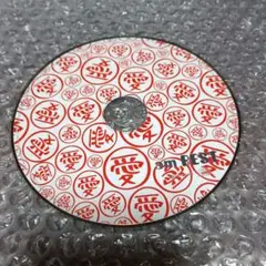 am BEST CD