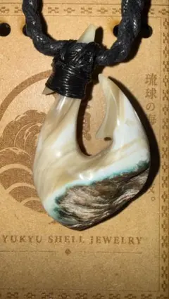 夜光貝 フィッシュフック 93mm×55mm - メルカリ
