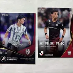 2026年最新】ヴィッセル神戸 応援の人気アイテム - メルカリ