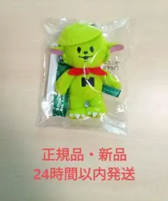 正規品 Mrs. GREEN APPLE メメル キーホルダー ミセス 新品