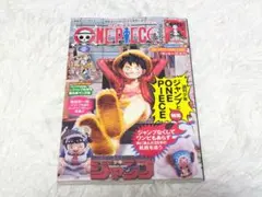 ワンピースマガジン 20号 新品未開封 ルフィ プロモ 未開封