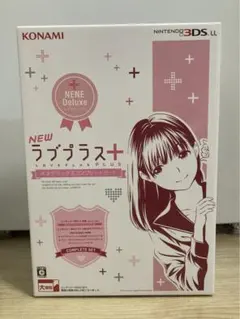 2025年最新】NEWラブプラス ネネデラックスの人気アイテム