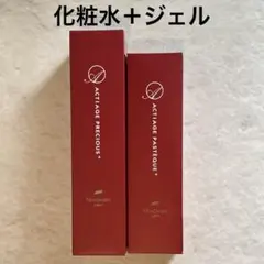 ニナファーム アクティアージュ プレシャス+ (化粧水) 3本セット