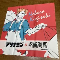 値下げ中　新品未使用　呪術廻戦　アリナミン　キャラクター絵皿セット 2025年最新】呪術廻戦アリナミンの人気アイテム - メルカリ