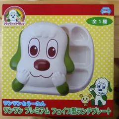 monchhichi White Airplaneモンチッチホワイトエアプレーン - メルカリ