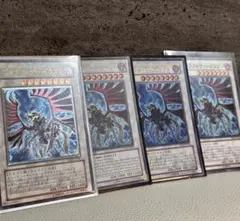 2026年最新】遊戯王英語版シンクロモンスターカードの人気アイテム 