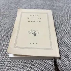 Item thumbnail for item c9baadcf-09bd-45a9-bd3f-e4a594a94508