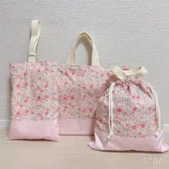 ハンドメイド レッスンバッグ 体操服袋 上履き入れ 3点セット いちご柄