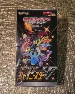 ポケモンカード シャイニースターV BOX 未開封 シュリンク付き