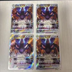 ルカリオVSTAR SAR VSTARユニバース まとめ売り - メルカリ