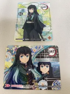 鬼滅の刃 時透無一郎 ステッカー 2枚セット