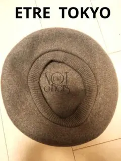 ベージュブラウン ウール ベレー帽　エトレトウキョウ　ETRE