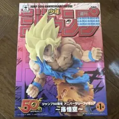 2026年最新】50周年 孫悟空の人気アイテム - メルカリ